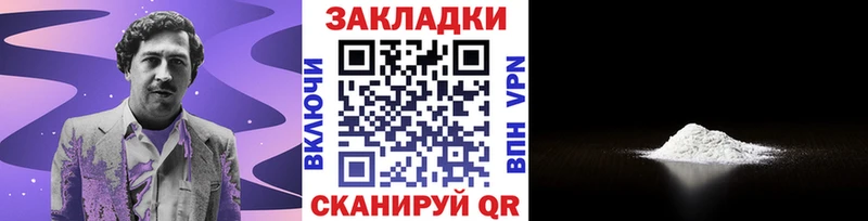 Купить наркоту Феодосия АМФЕТАМИН  КОКАИН  ГЕРОИН  Псилоцибиновые грибы  Марихуана  Меф мяу мяу 