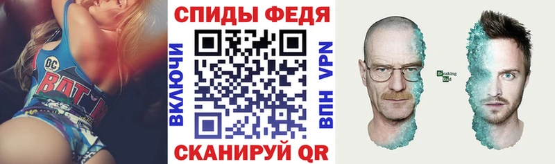Амфетамин Premium  Феодосия 