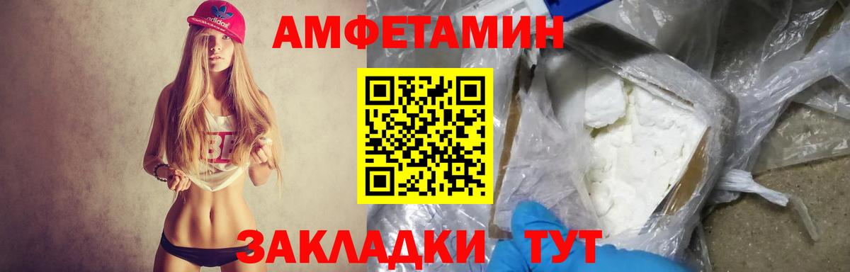 АМФ VHQ Феодосия