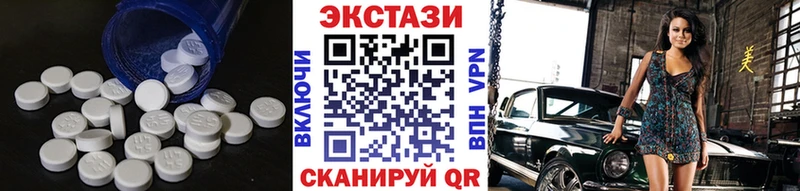 Ecstasy ешки  Феодосия 