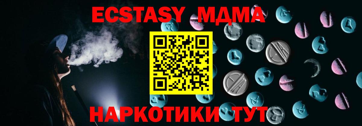 Ecstasy louis Vuitton Феодосия