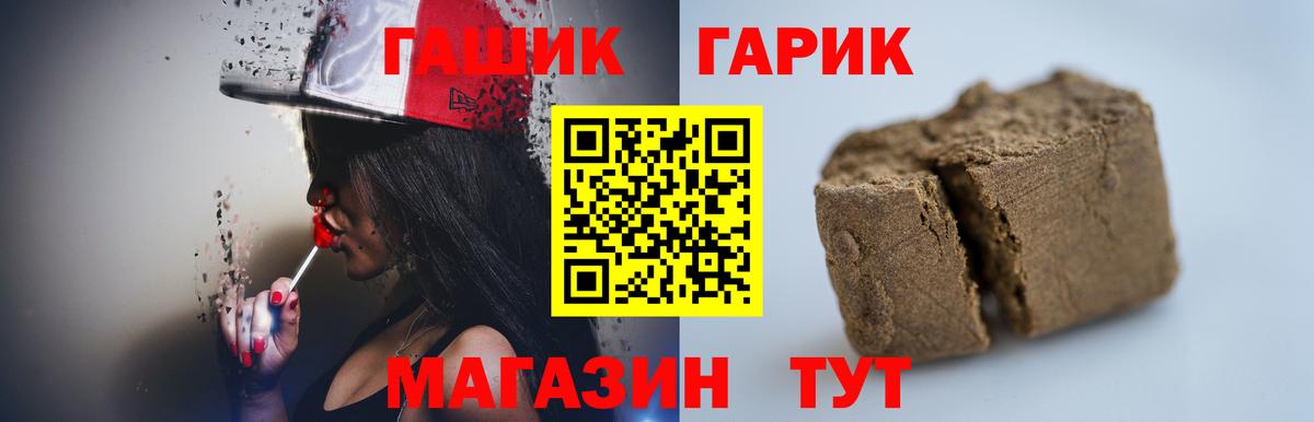 Феодосия  ГАШИШ ice o lator  Гашиш  Гашиш Ice-O-Lator  Вход с VPN 