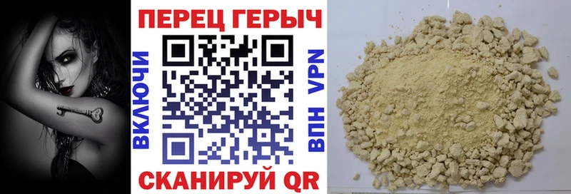Героин VHQ даркнет сайт Феодосия
