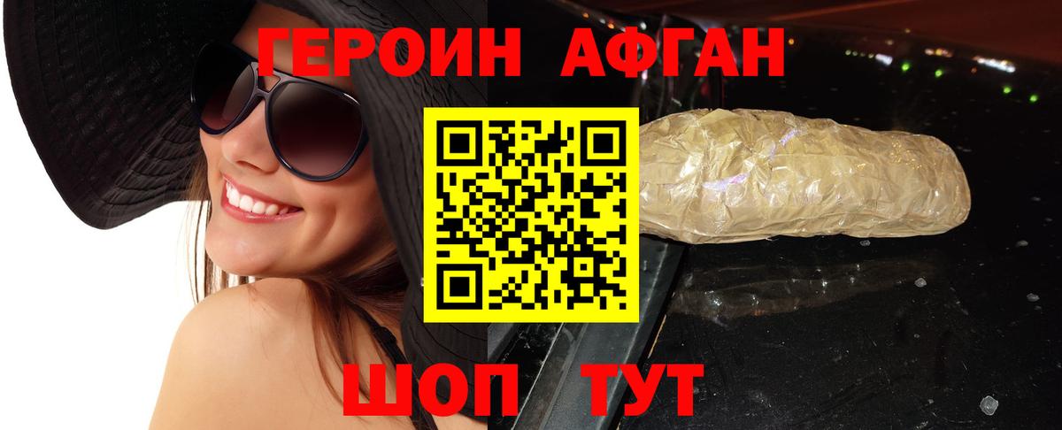 Феодосия  Героин VHQ  Вход с VPN 