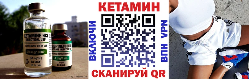 Кетамин VHQ  Феодосия 