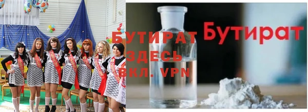 кокаин VHQ Куйбышев