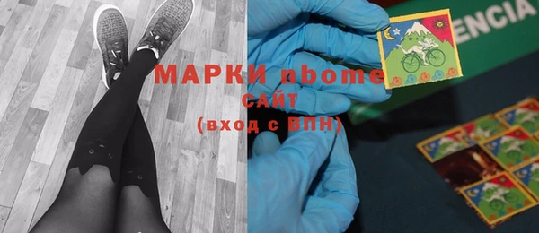 марки lsd Покров
