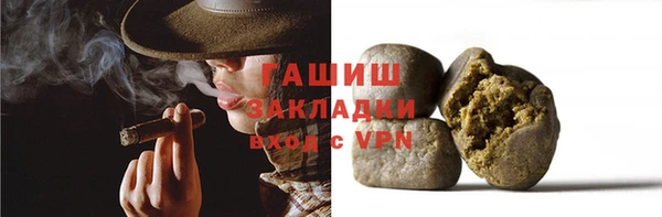 ALPHA-PVP Покачи