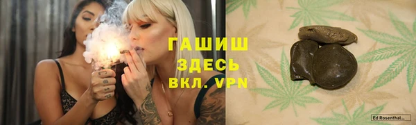 амфетамин Алексин