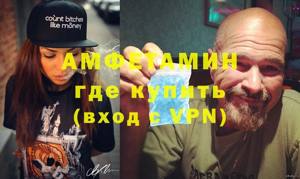мет Покровск