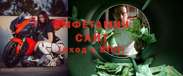 амфетамин Алексин