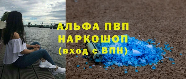 амфетамин Алексин