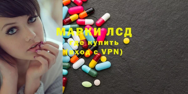 амфетамин Алексин
