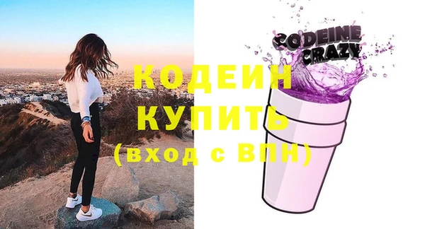 PSILOCYBIN Кулебаки