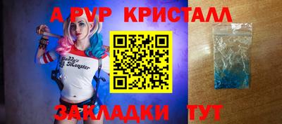 гашиш Гусь-Хрустальный