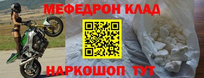 амфетамин Гусев