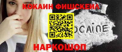 амфетамин Гусев