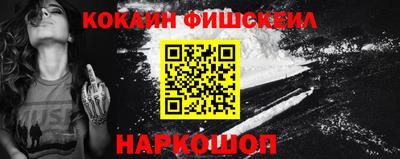 кокаин колумбия Гусиноозёрск