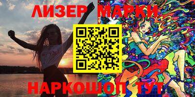 гашиш Гусь-Хрустальный