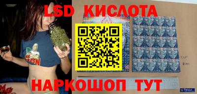 амфетамин Гусев