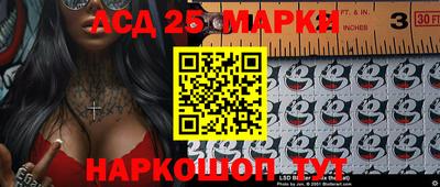 амфетамин Гусев