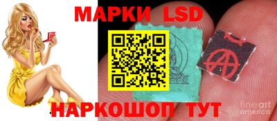 амфетамин Гусев