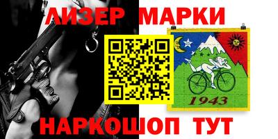 амфетамин Гусев