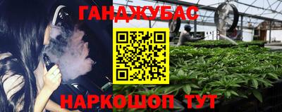 гашиш Гусь-Хрустальный