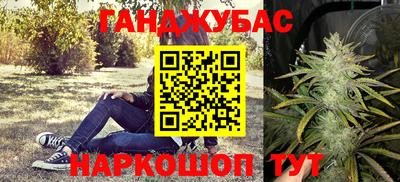гашиш Гусь-Хрустальный