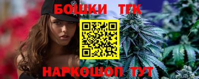 гашиш Гусь-Хрустальный
