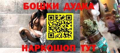 гашиш Гусь-Хрустальный