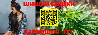 гашиш Гусь-Хрустальный
