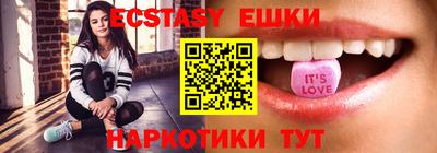 гашиш Гусь-Хрустальный