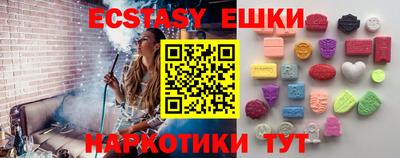 амфетамин Гусев