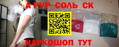 амфетамин Гусев