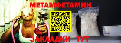 амфетамин Гусев
