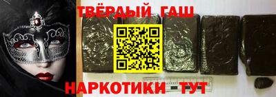 амфетамин Гусев