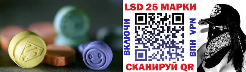 LSD-25 экстази кислота  Феодосия 