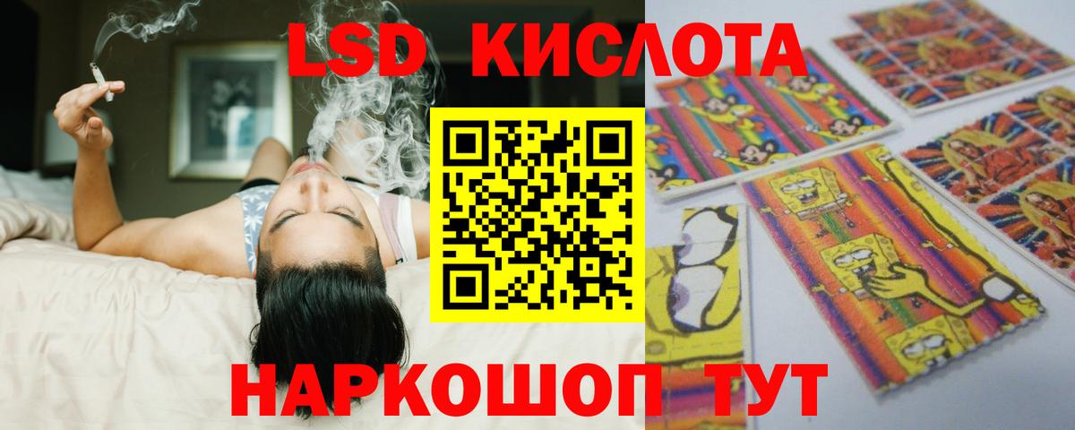 LSD-25 экстази  Вход с VPN  Феодосия  MEGA ссылки  ЛСД экстази ecstasy  ЛСД экстази кислота 