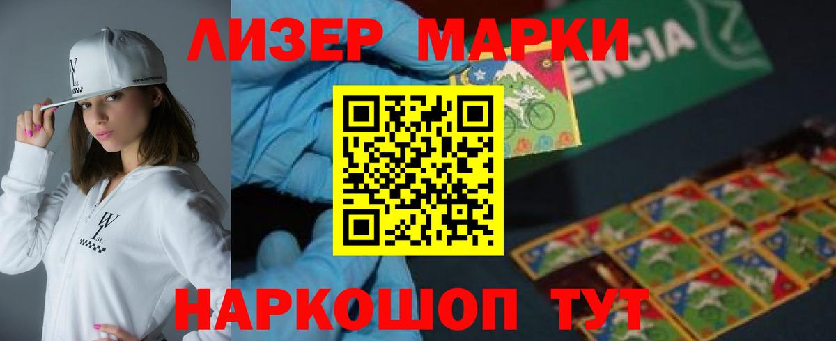 LSD-25 экстази ecstasy Феодосия