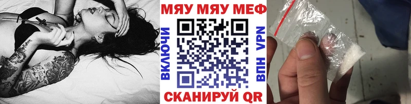 Меф VHQ  Феодосия 