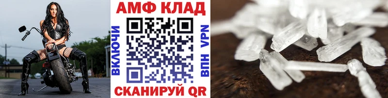 МЕТАМФЕТАМИН пудра  гидра ссылка  Феодосия 