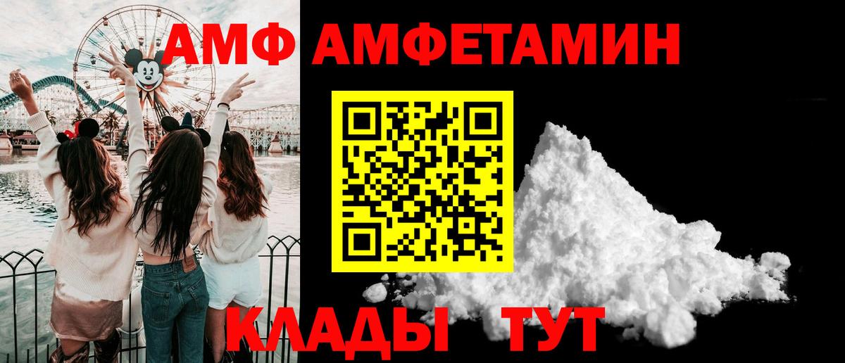 МЕТАМФЕТАМИН кристалл  МЕТАМФЕТАМИН кристалл  Вход с VPN  Феодосия 