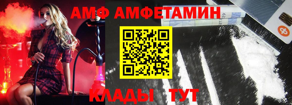 МЕТАМФЕТАМИН Methamphetamine Феодосия