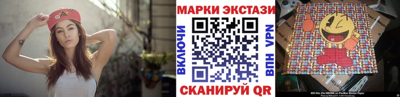 Марки N-bome 1500мкг  Феодосия 