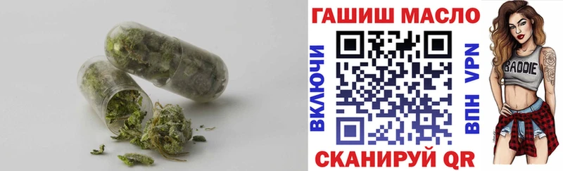 Дистиллят ТГК жижа  Феодосия 