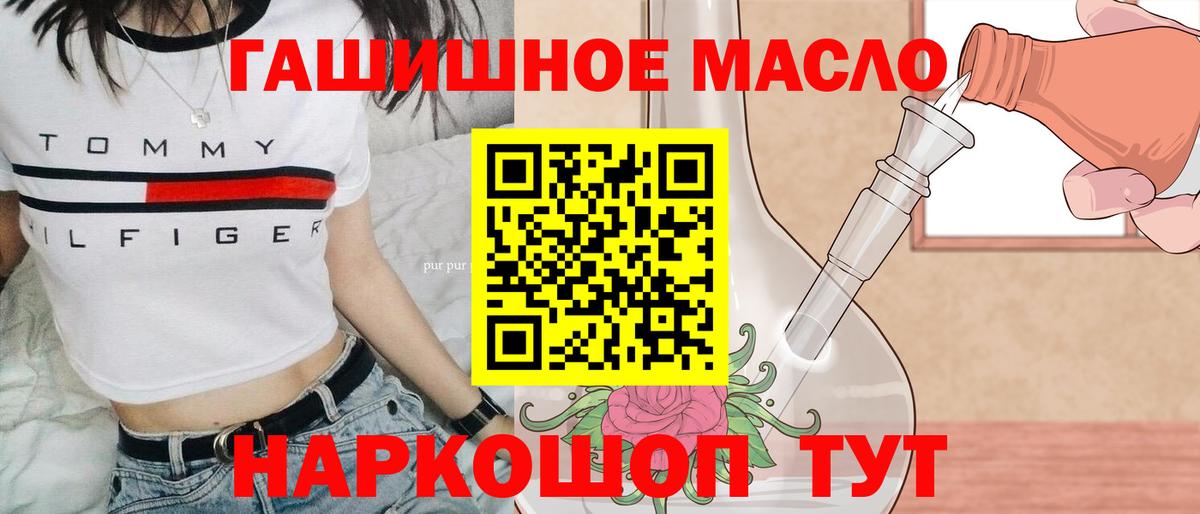 Дистиллят ТГК жижа Феодосия