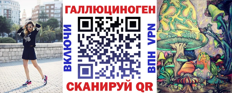 Псилоцибиновые грибы Magic Shrooms  где найти   Феодосия 
