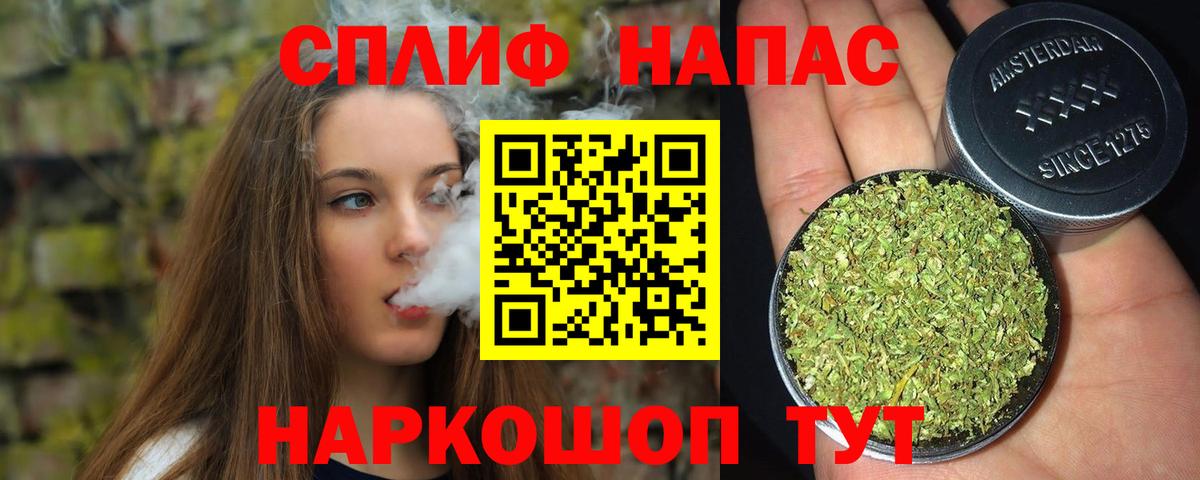 Канабис SATIVA & INDICA Феодосия