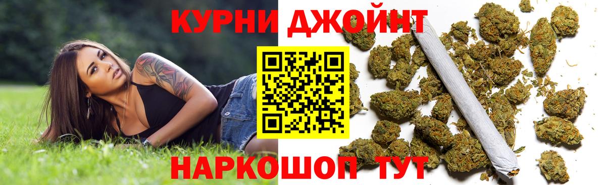 Канабис White Widow  Бошки марихуана VHQ  Вход с VPN  МАРИХУАНА AK-47  Феодосия 